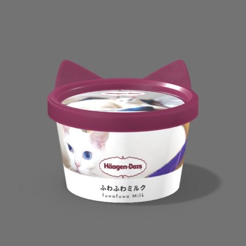 デジタルハーゲンカップ