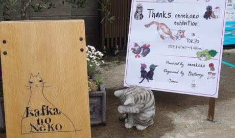 ねねころさん個展