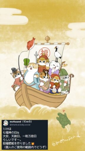 天赦一粒万倍大安