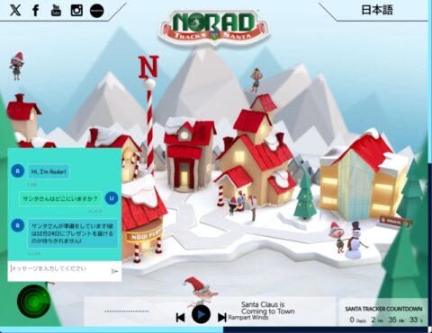 X'mas NORAD