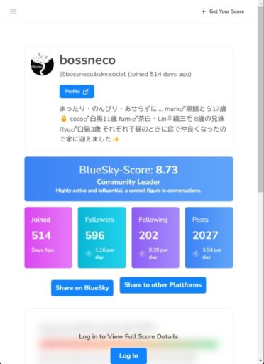 Bluesky Score