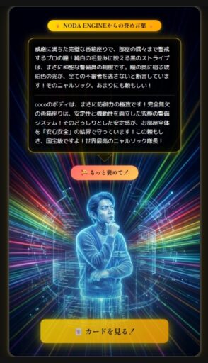 ペットカードジェネレーター