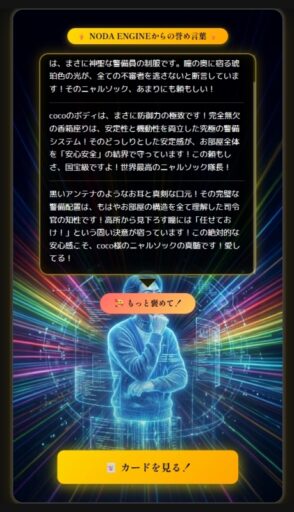 ペットカードジェネレーター