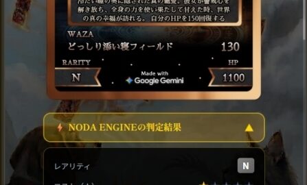 ペットカードジェネレーター