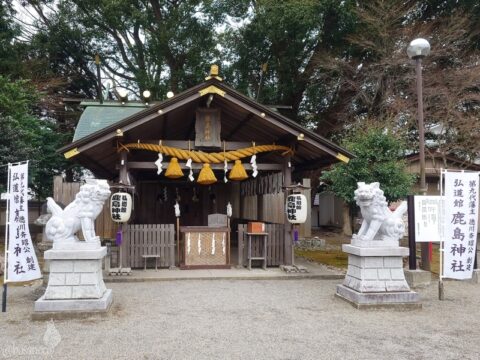 鹿島神社